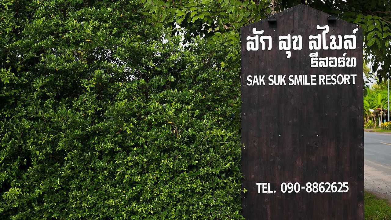 Photo of Outdoor in Mueang Kao