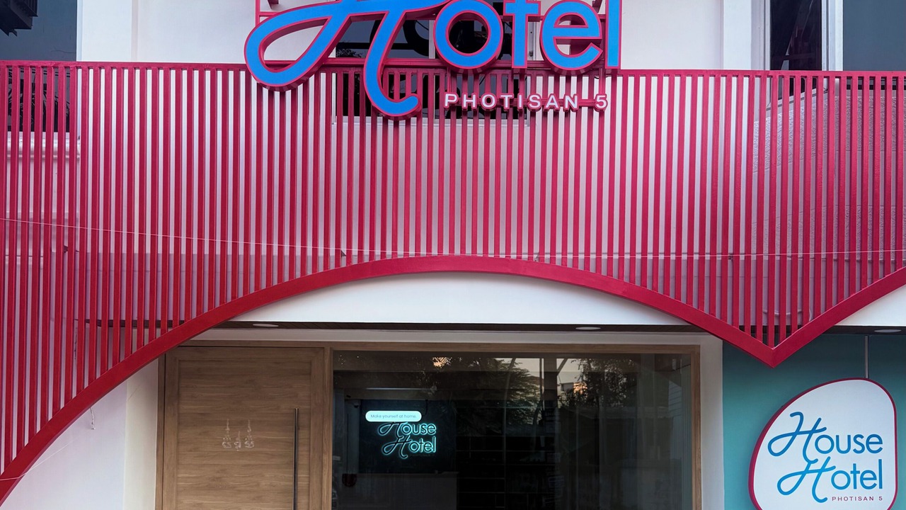 Photo of Outdoor in Nong Chaeng