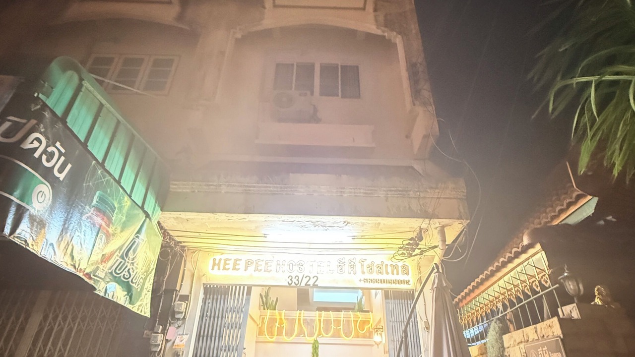 Photo of Outdoor in Nai Muang