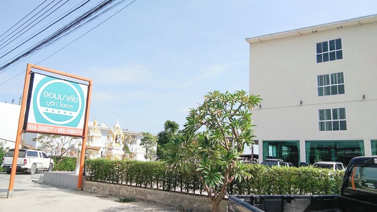 Photo of Outdoor in Phitsanulok