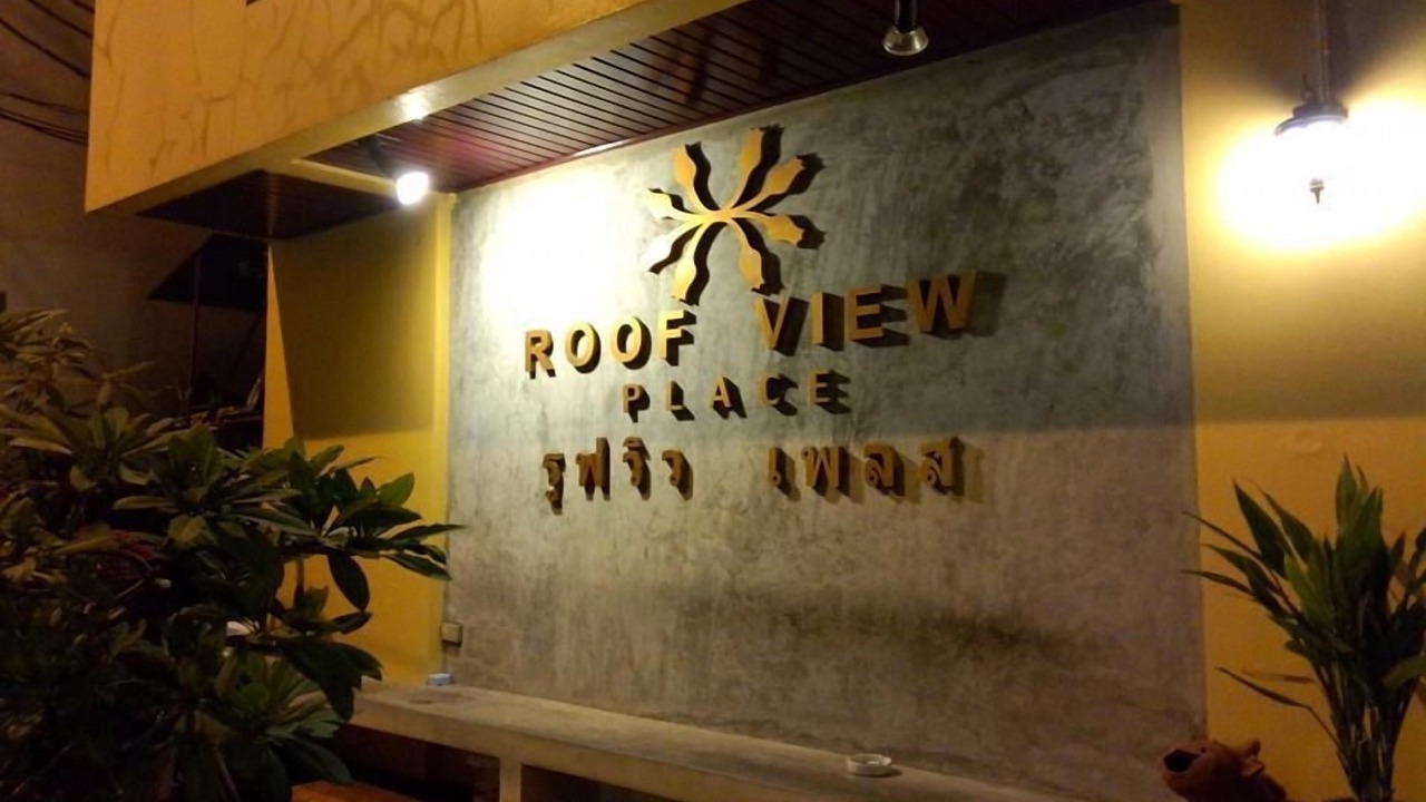 Photo of Outdoor in Ban Phan Thom