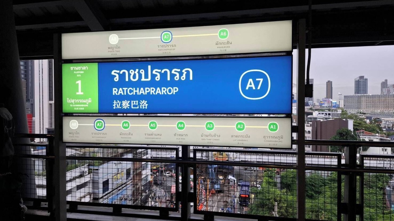 Photo of Outdoor in Thanon Phaya Thai