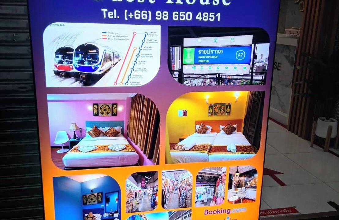Photo of Outdoor in Thanon Phaya Thai