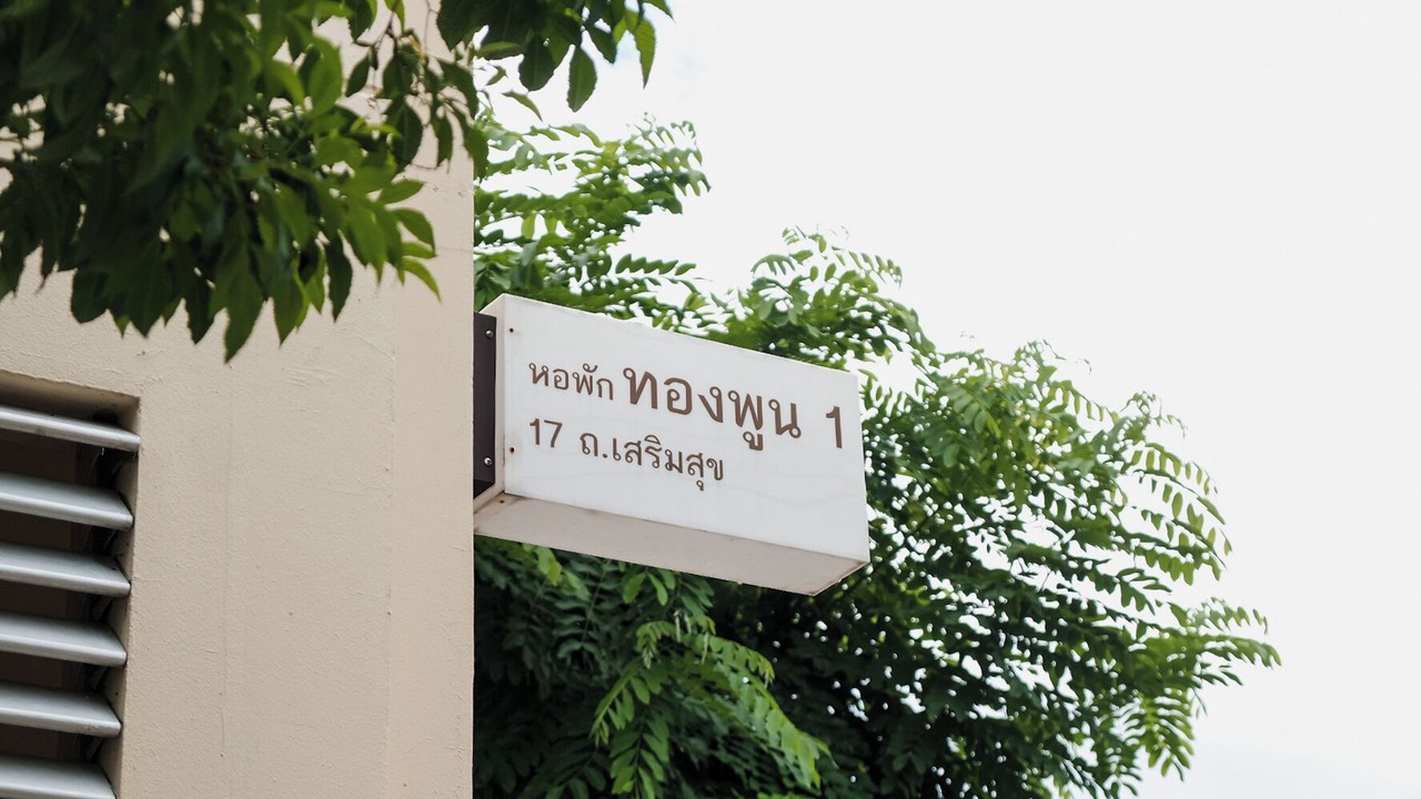 Photo of Outdoor in Huay Kaew