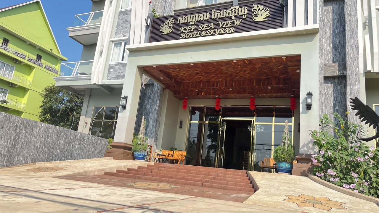 Photo of Outdoor in Kep