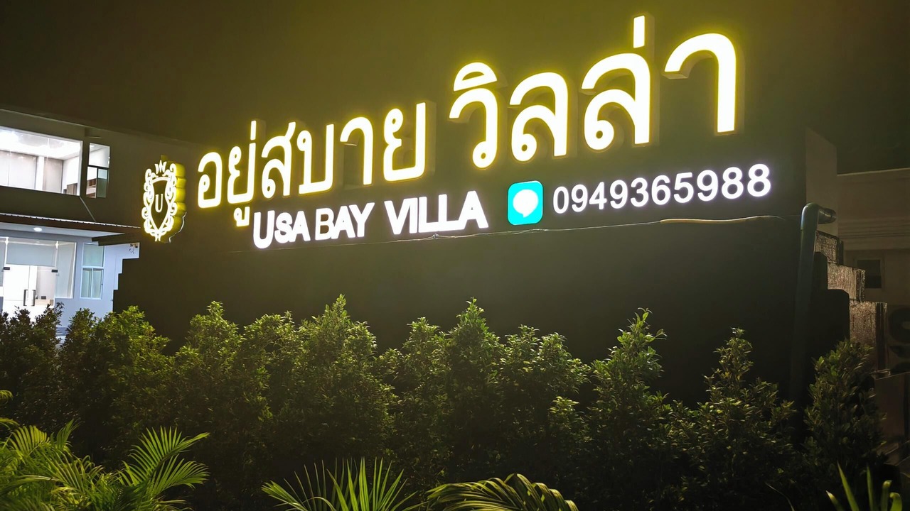Photo of Outdoor in Mueang Samut Prakan District
