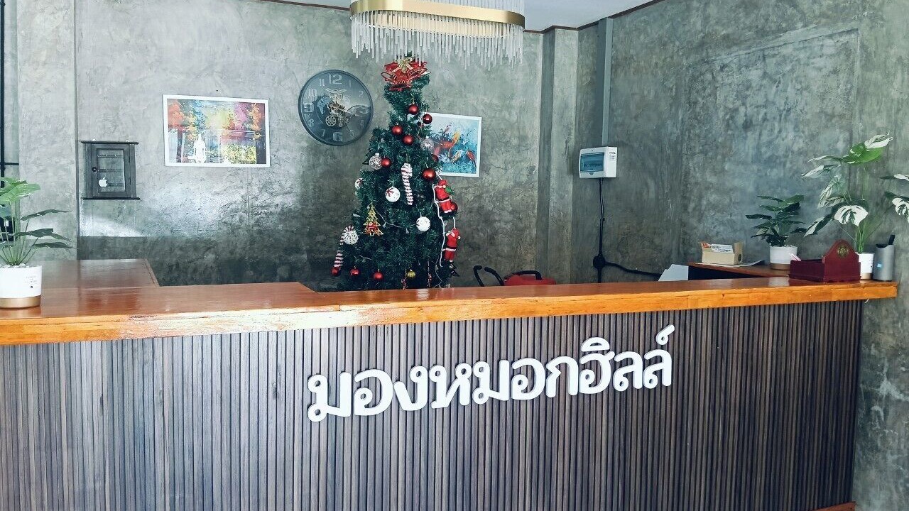 Photo of Outdoor in Khao Kho