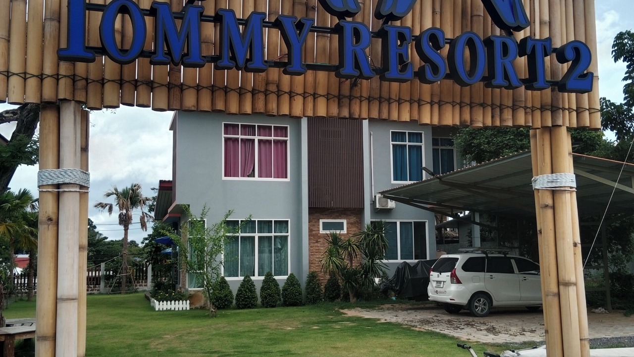 Photo of Outdoor in Baan Tai