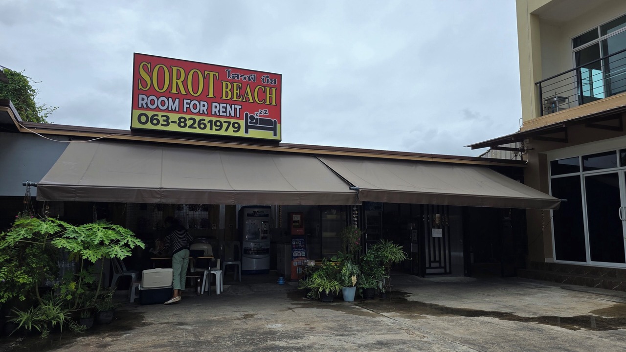 Photo of Outdoor in South Pattaya