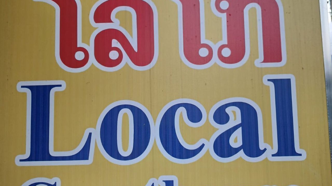 Photo of Others in Vang Vieng