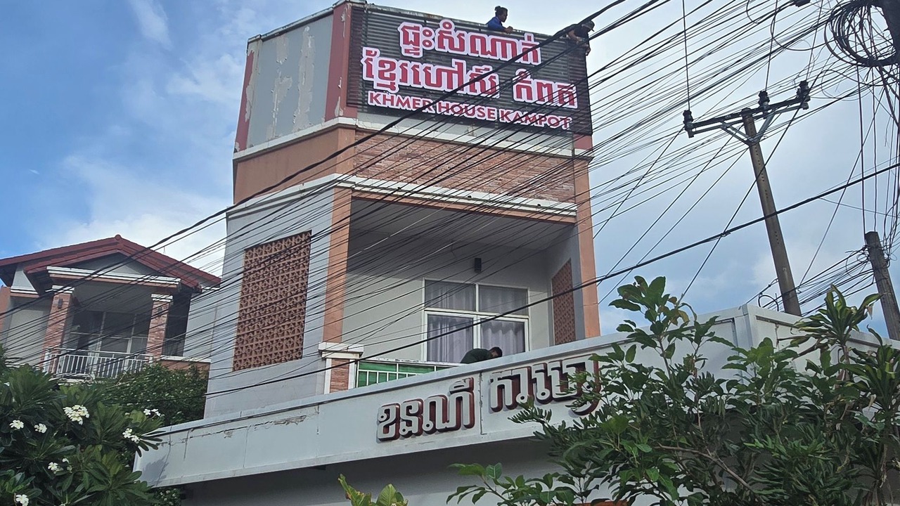 Photo of Outdoor in Kampot