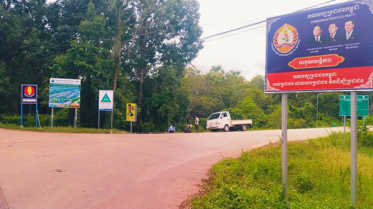 Photo of Others in Prasat Bakong