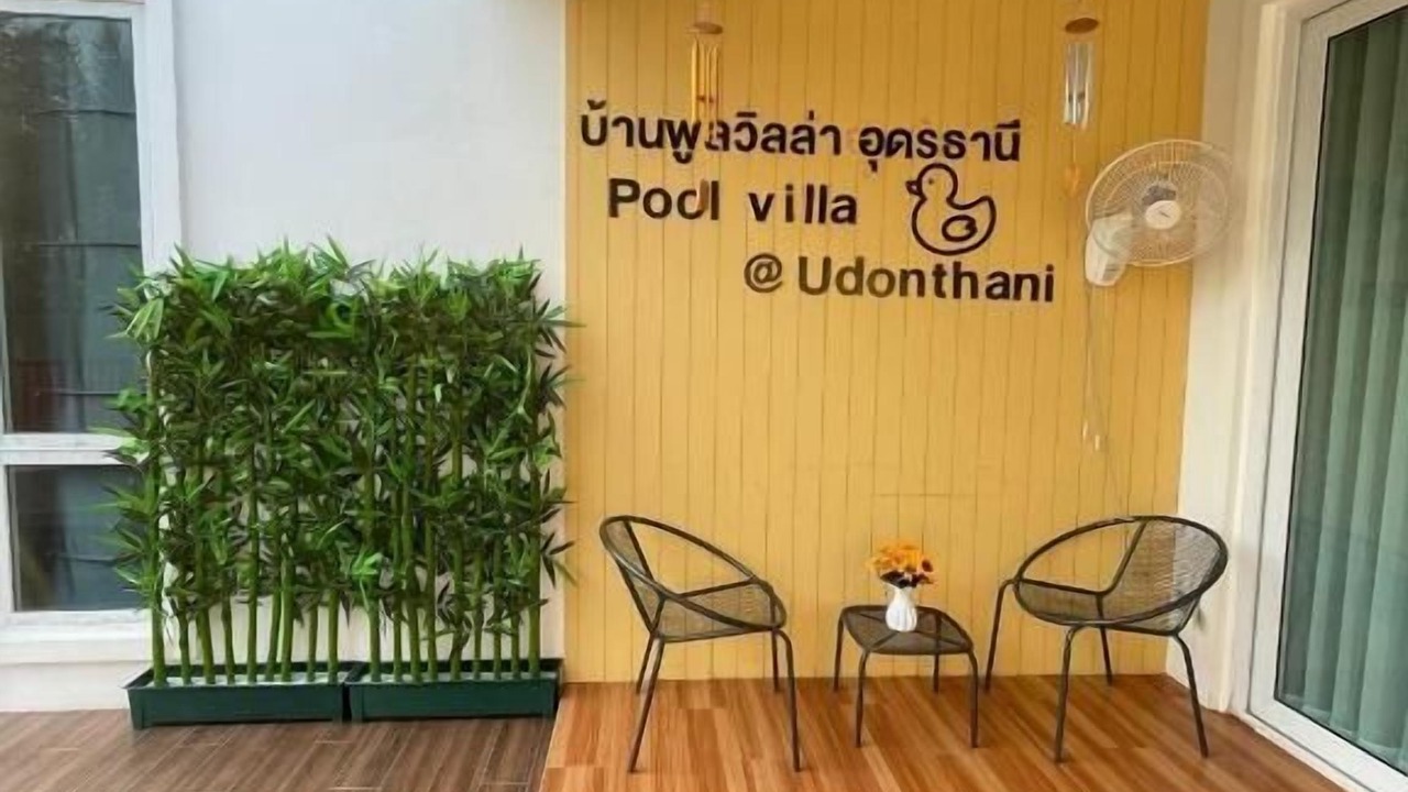 Photo of Others in Udon Thani