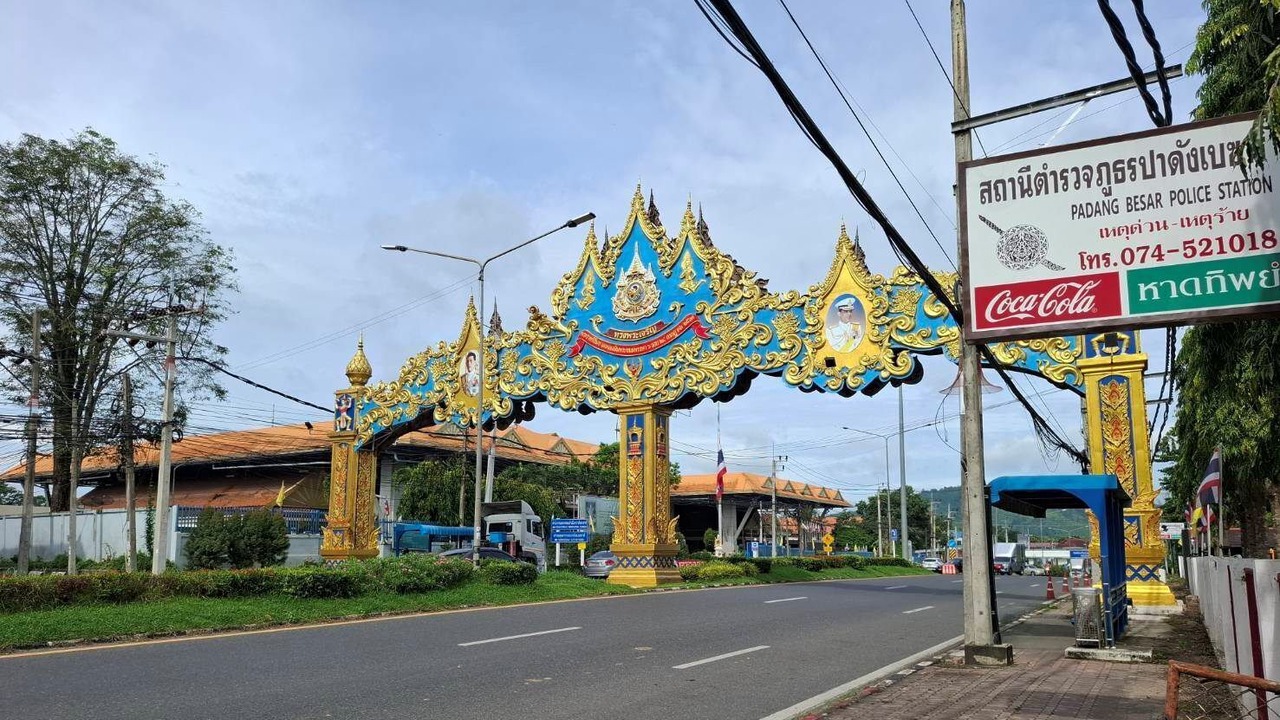 Photo of Others in Sadao