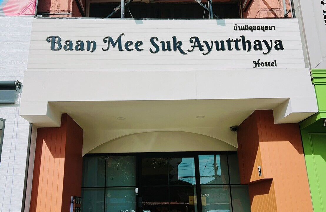 Photo of Outdoor in Ayutthaya