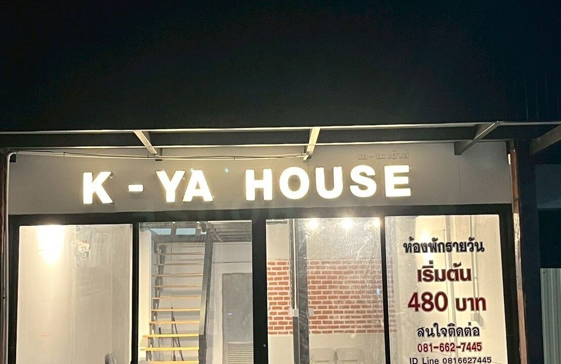 Photo of Outdoor in Phitsanulok