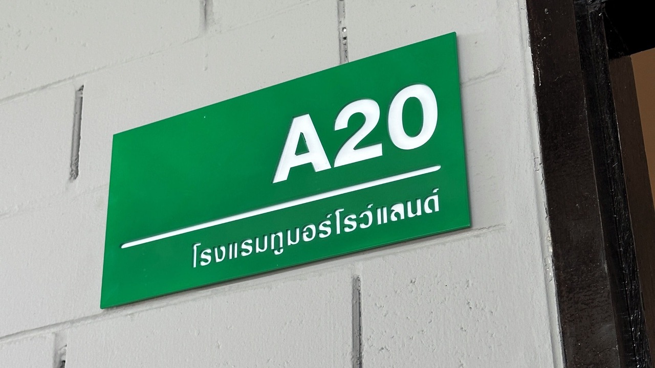 Photo of Outdoor in Phan Thong