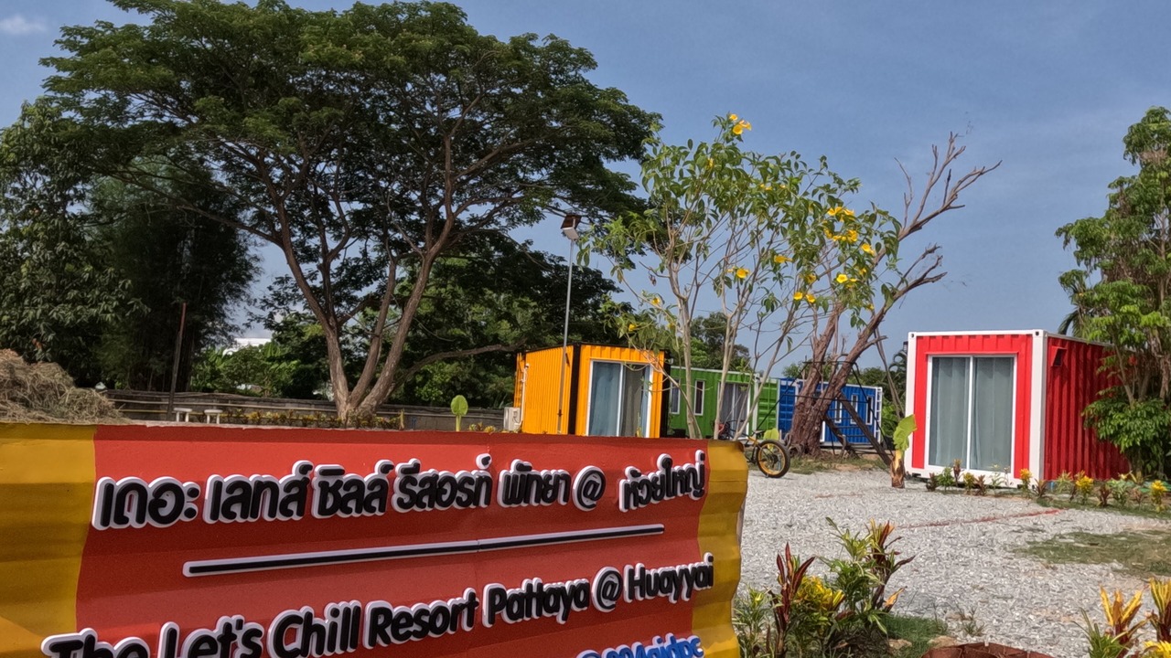Photo of Outdoor in Huai Yai