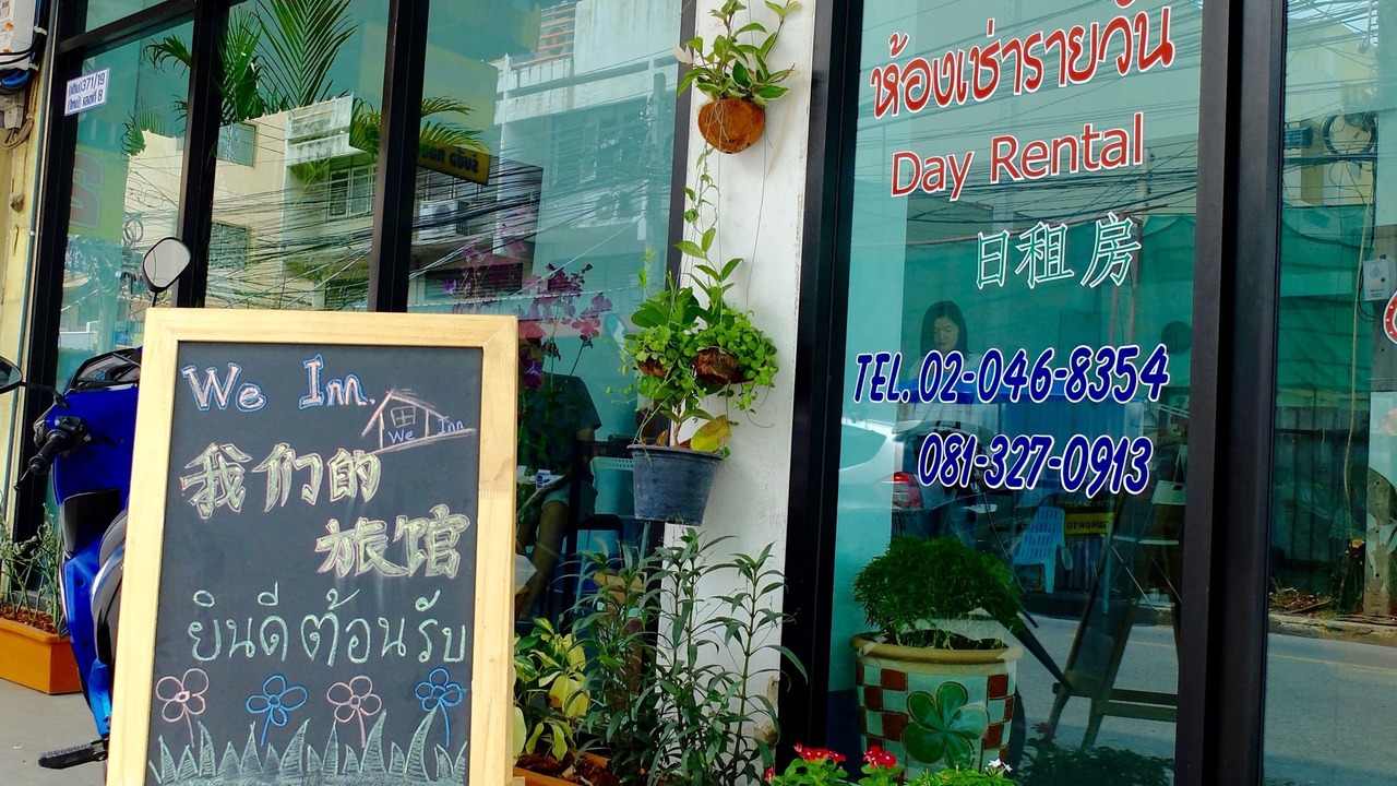 Photo of Outdoor in Don Muang