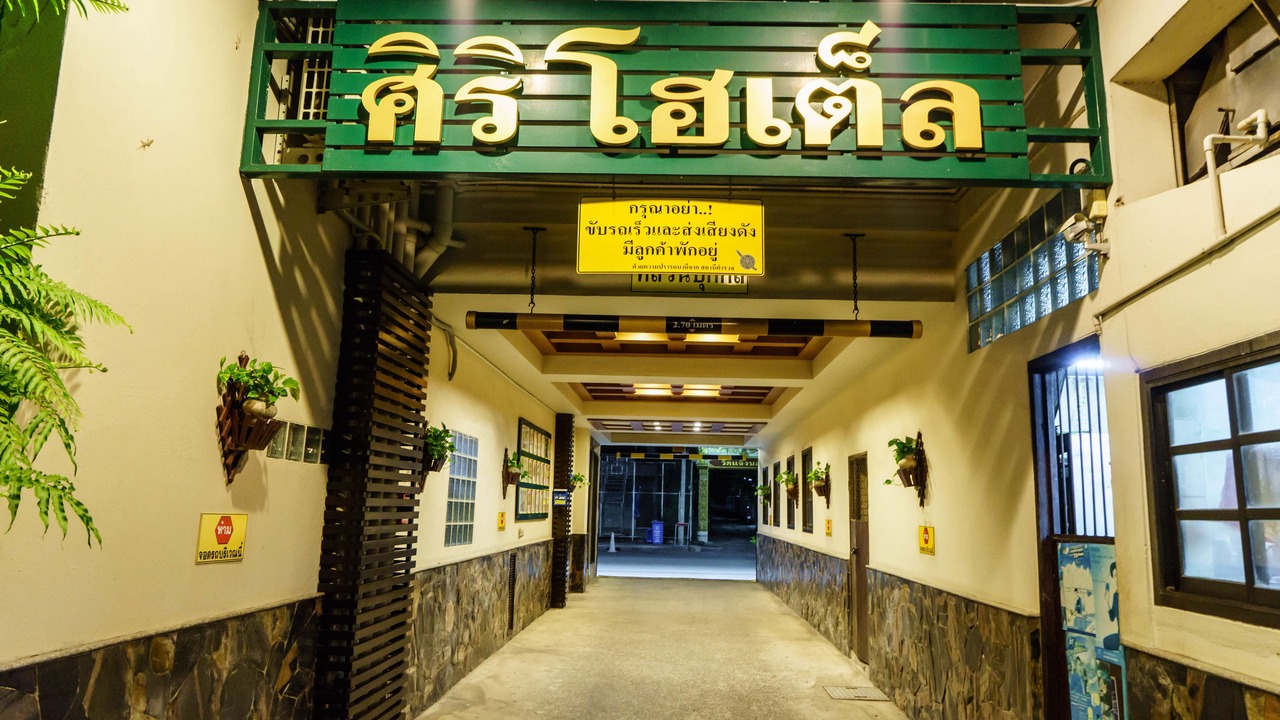 Photo of Others in Nai Mueang