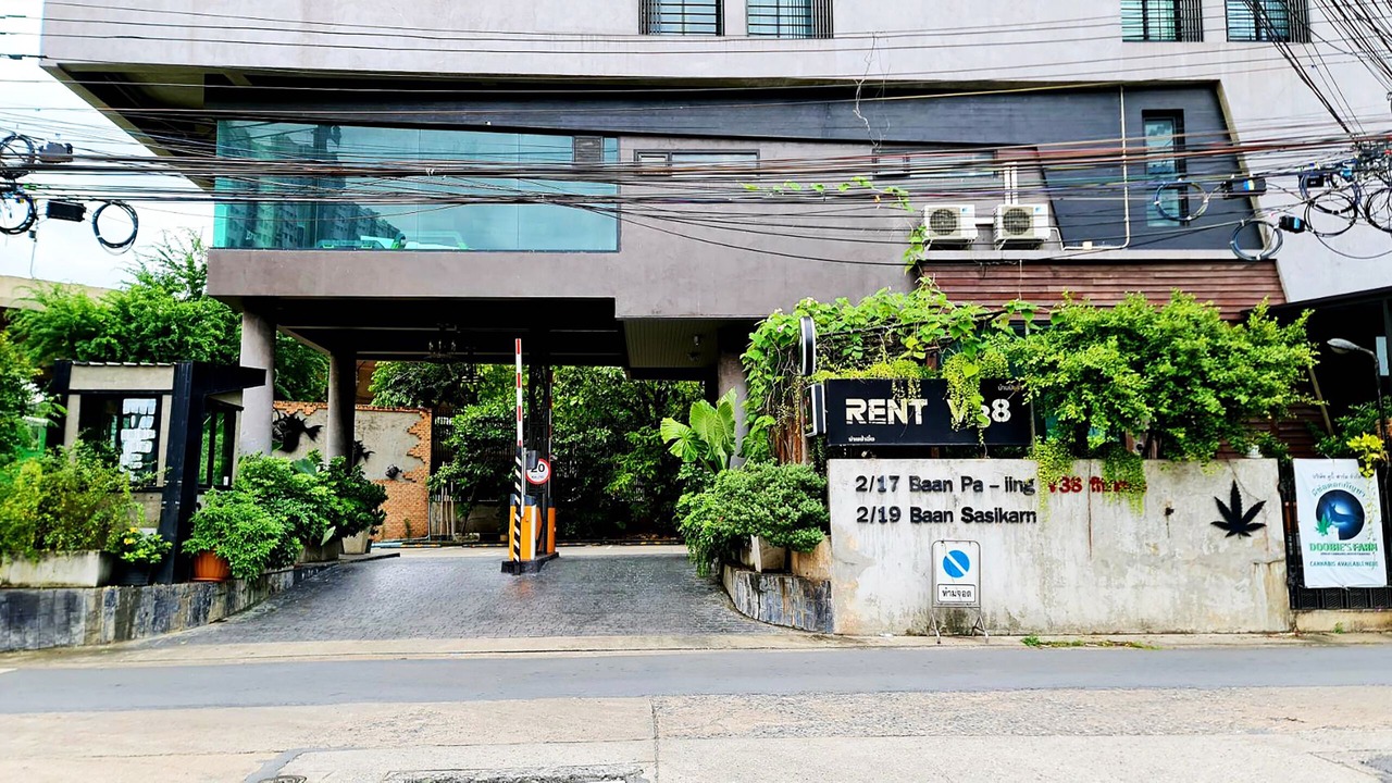 Photo of Outdoor in Chatuchak