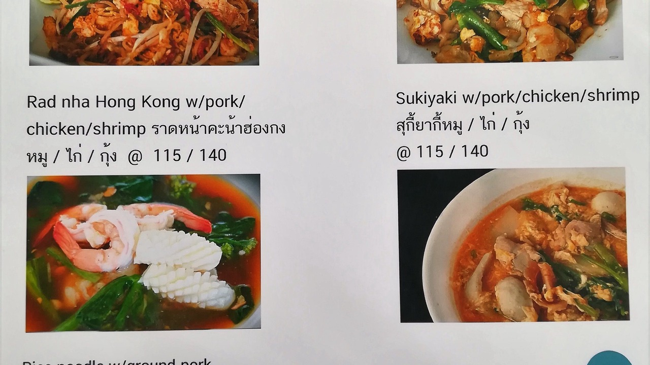 Photo of Others in Khao Takiab
