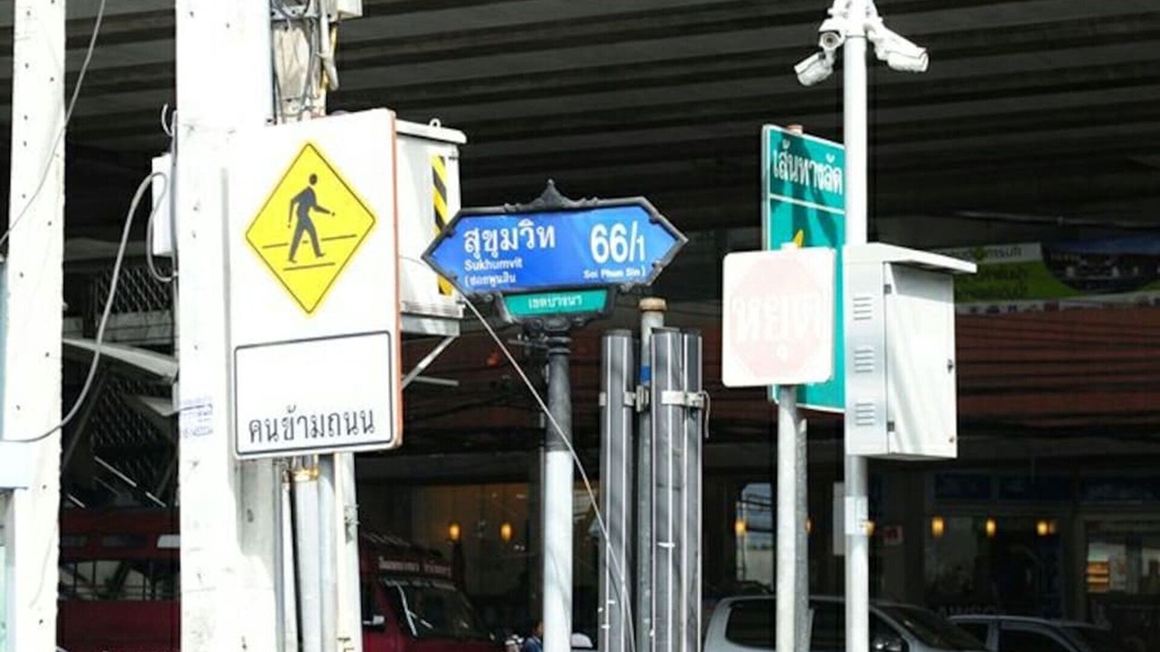 Photo of Outdoor in Bang Chak