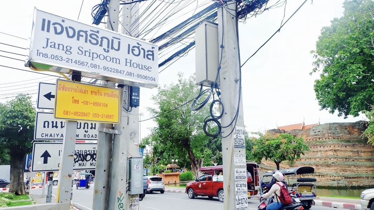 Photo of Bedroom in Sri Phum