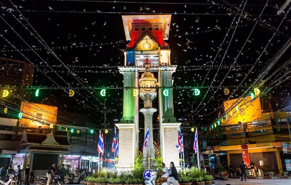 Photo of Others in Betong