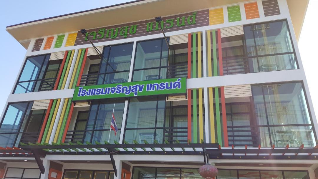 Photo of Others in Kabin Buri