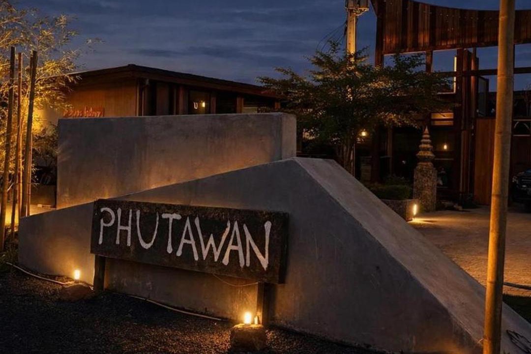 Photo of Others in Pua