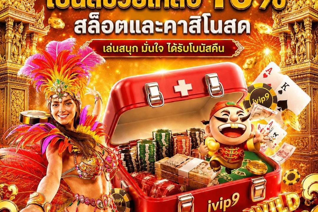 Photo of Others in Chonburi