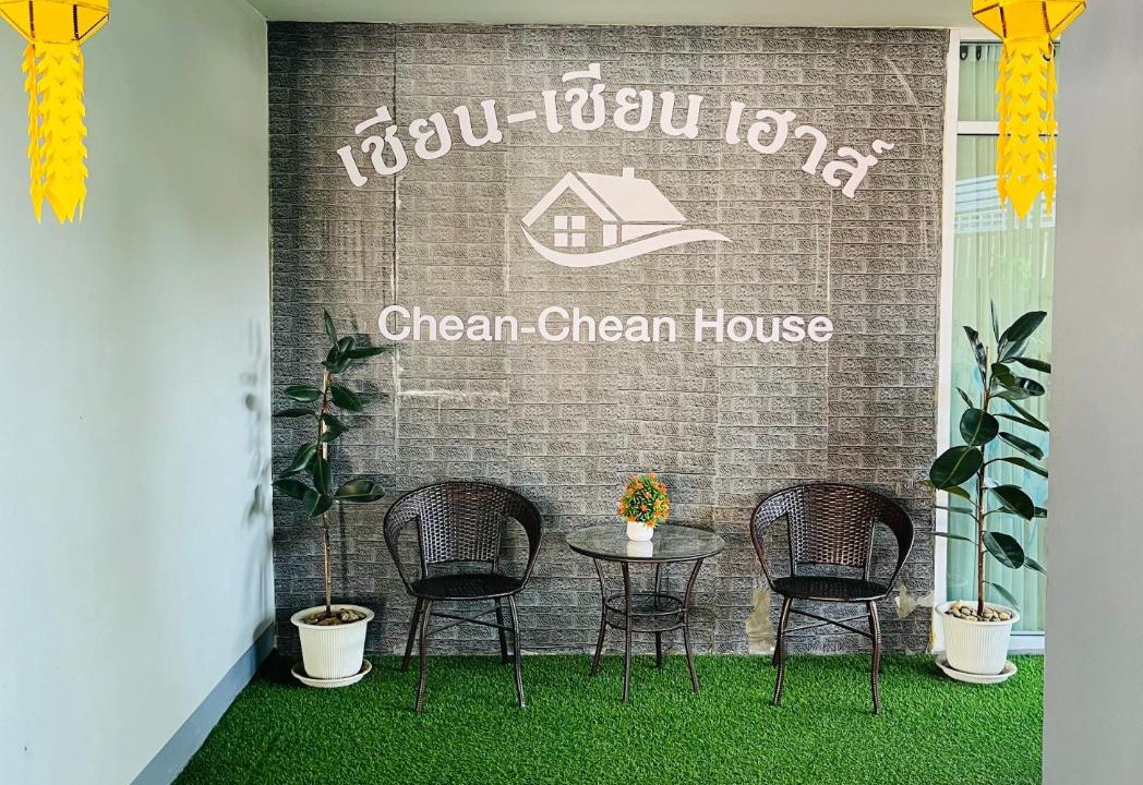 Photo of Others in Chiang Rai