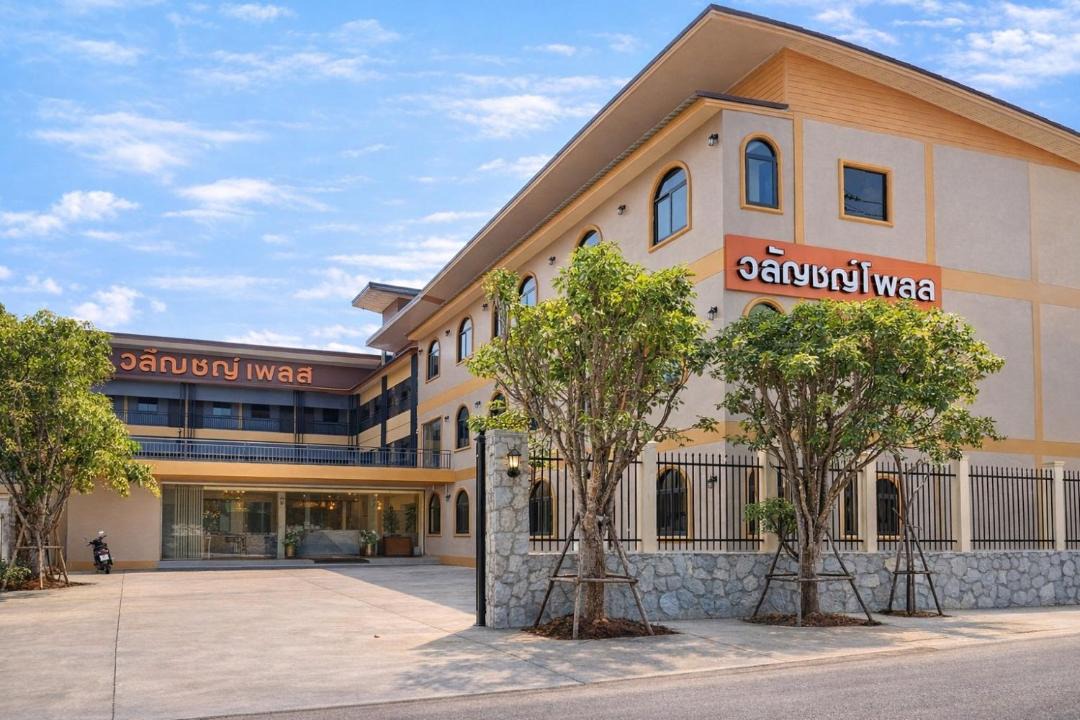 Photo of Others in Nong Chaeng
