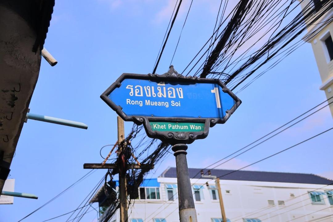 Photo of Others in Bangkok City Centre