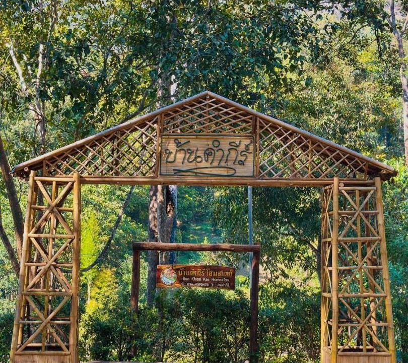 Photo of Others in Chom Thong