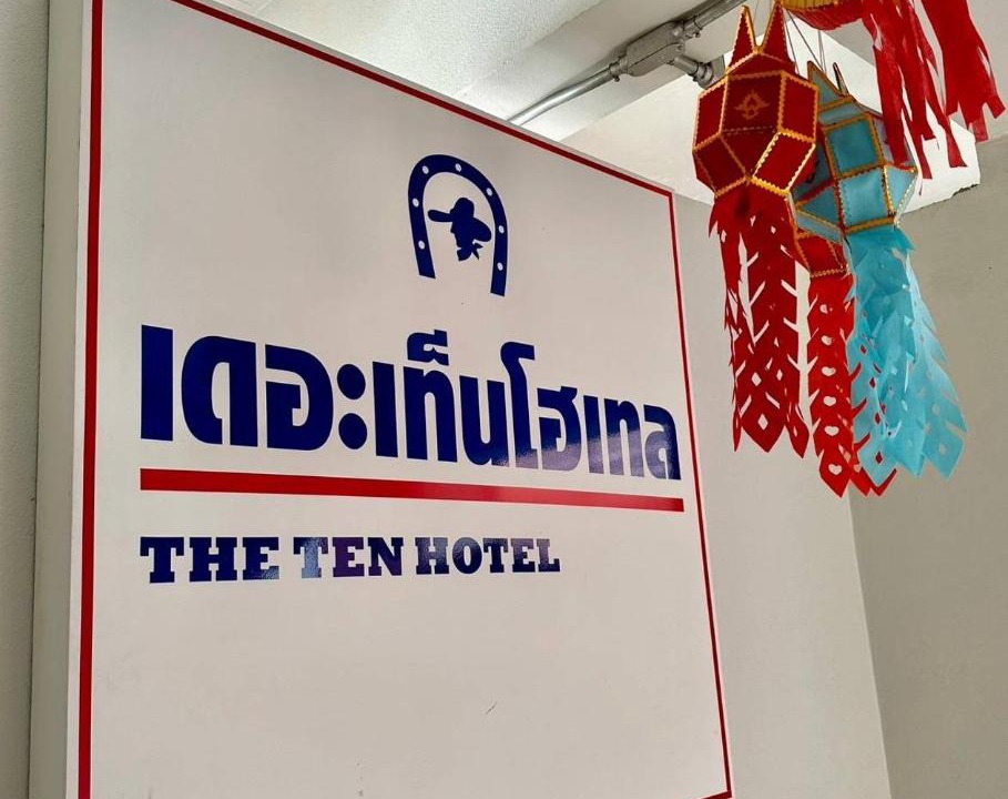 Photo of Others in Wua Lai
