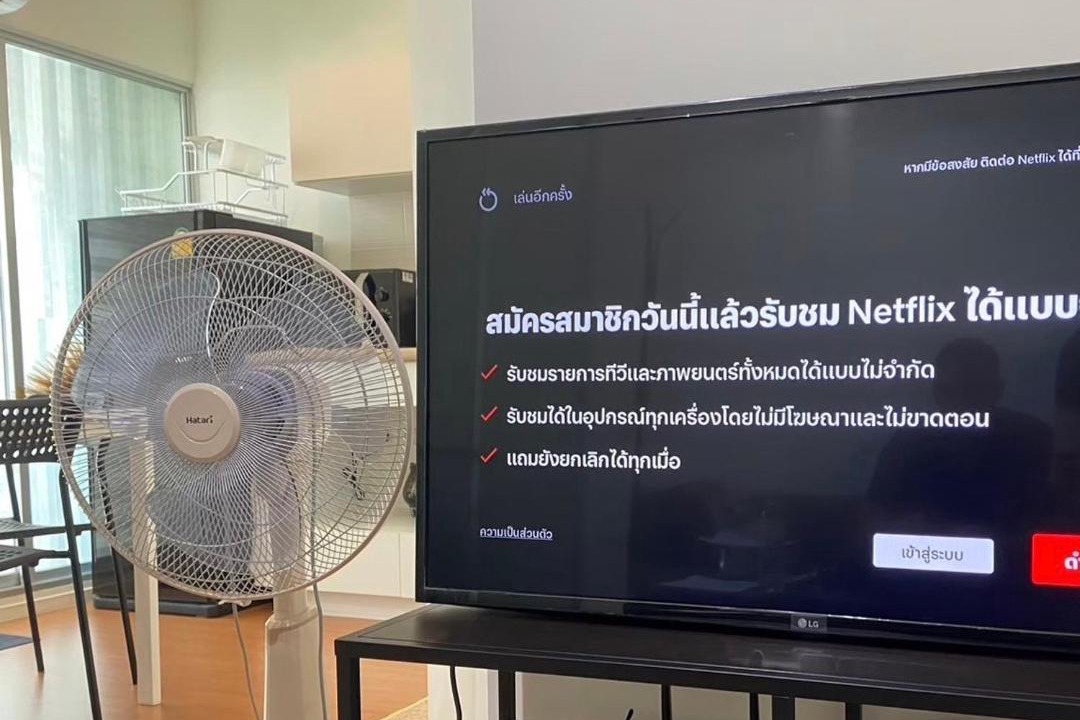 Photo of Others in Bang Kra So