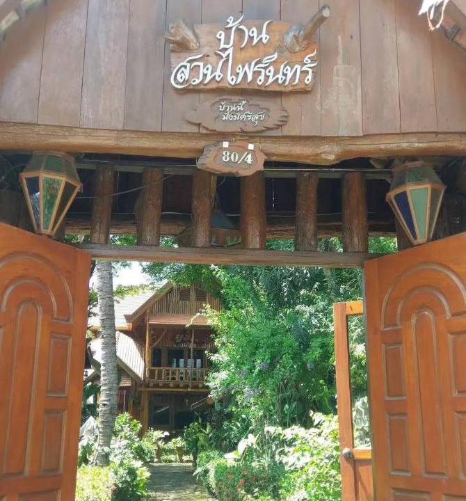 Photo of Others in Wua Lai