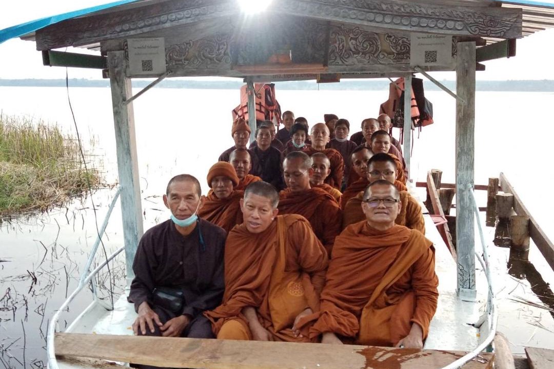 Photo of Others in Bung Khong Long