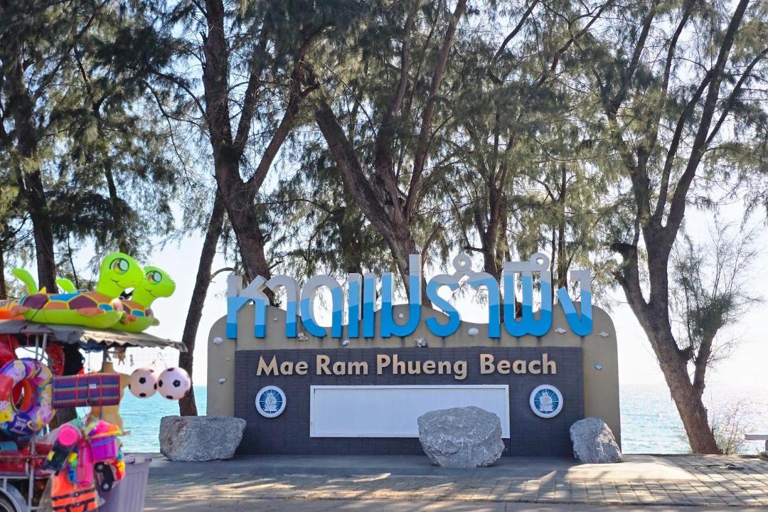 Photo of Others in Rayong