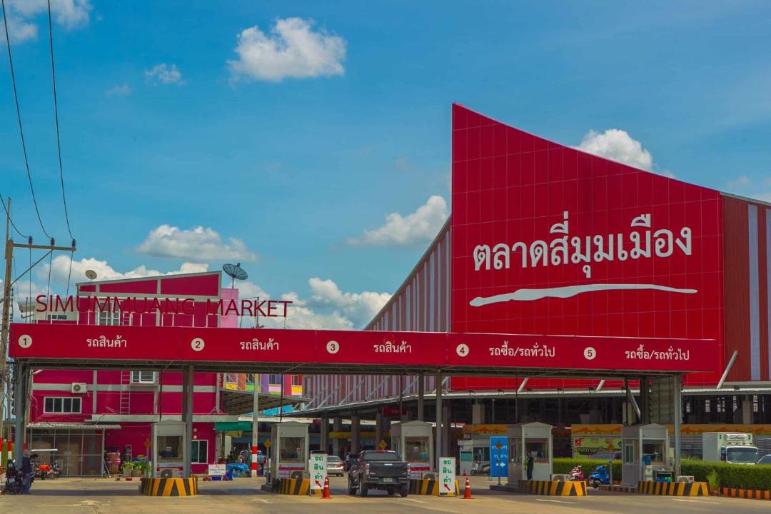 Photo of Others in Khlong Nung