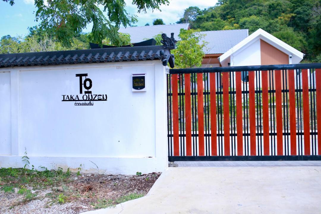Photo of Others in Thap Kwang