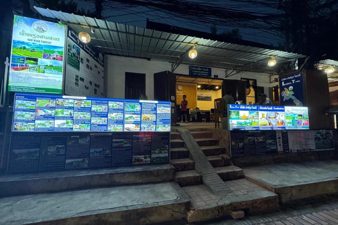 Photo of Others in Luang Prabang