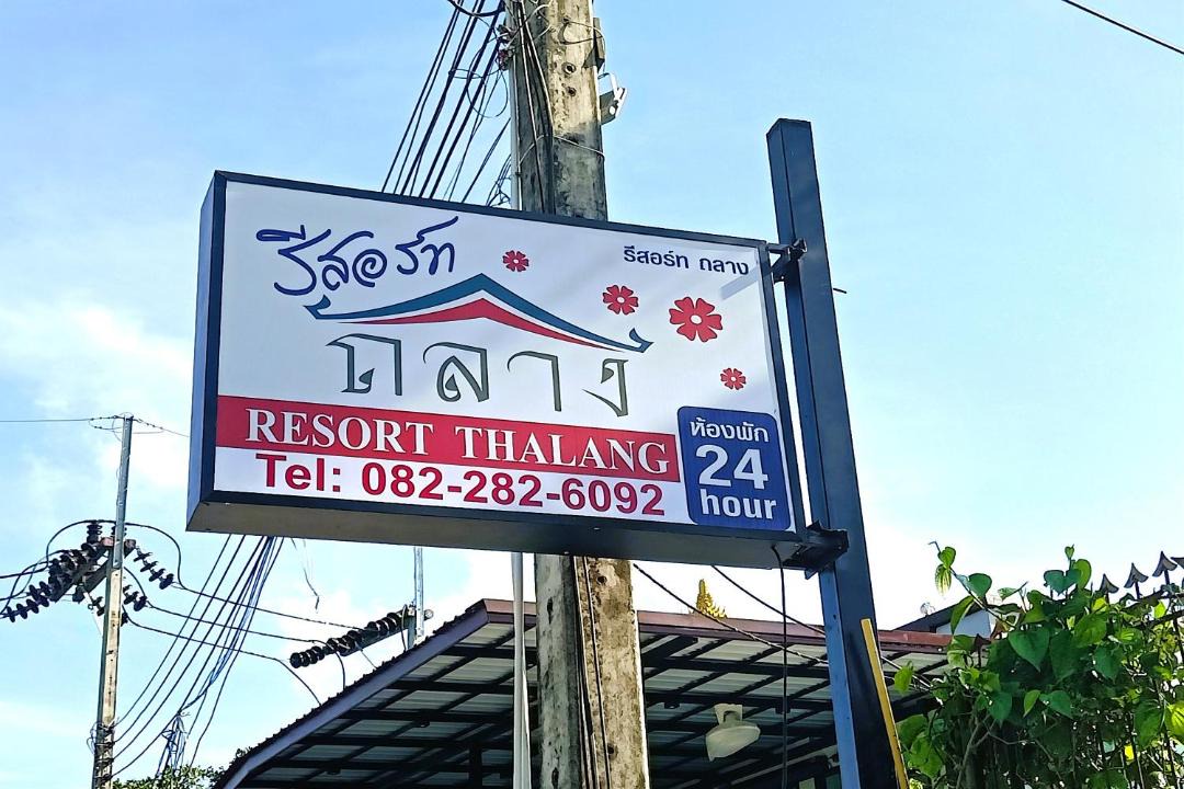 Photo of Others in Ban Mut Dok Khao