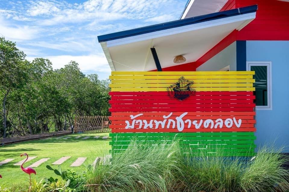 Photo of Others in Sam Roi Yot