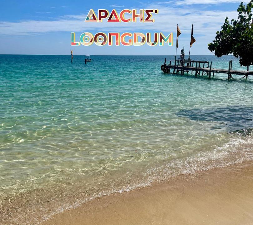 Photo of Others in Rayong