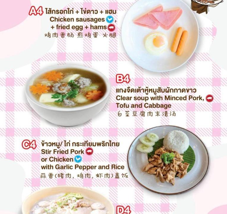 Photo of Others in Din Daeng