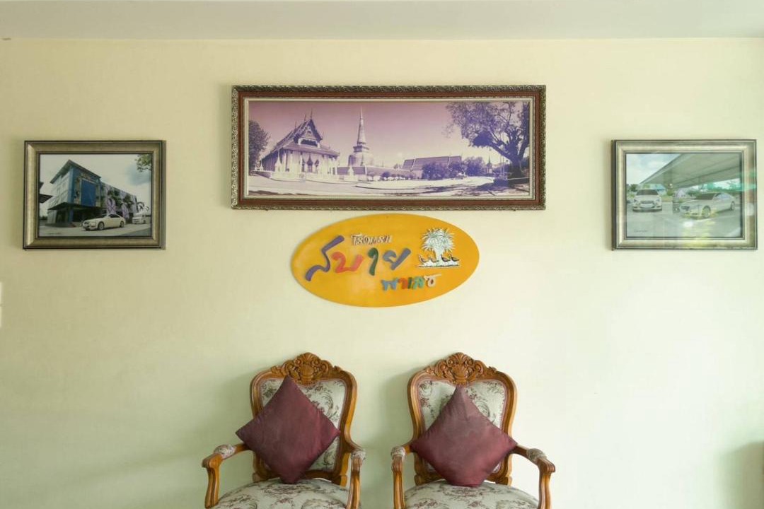 Photo of Others in Pak Nakhon