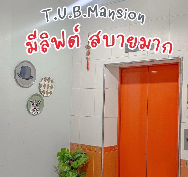 Photo of Bathroom in Pak Kret